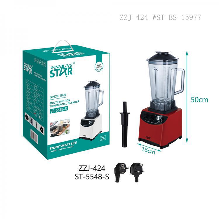 Winning Star Commercial Blender ST-5548